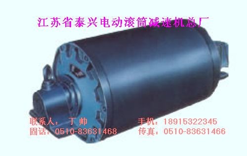 供应YZ型油冷摆线针轮电动滚筒